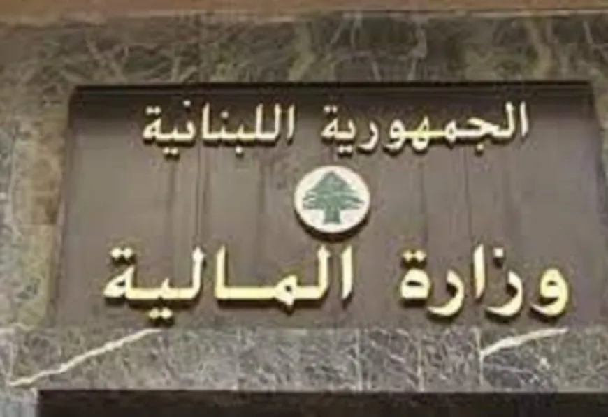 فريق من المالية للتدقيق في توريد أموال شركات تحويل الأموال