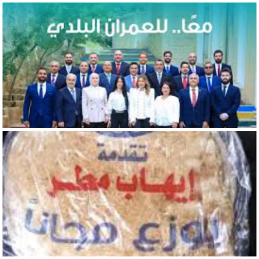 نسيج الطرابلسيين… أم نسيج مطر؟