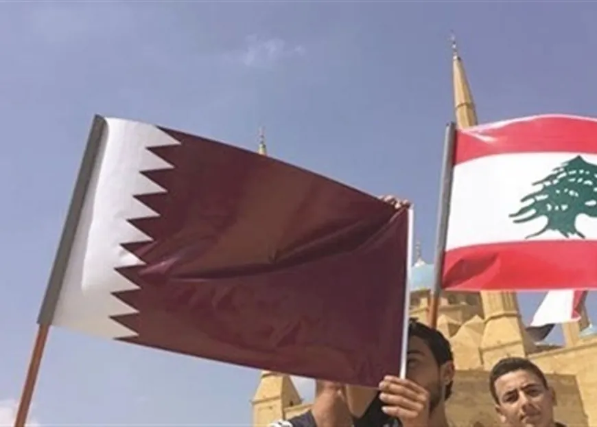 قطر تبدي استعدادها للانخراط في مشاريع استثمارية عدّة في لبنان