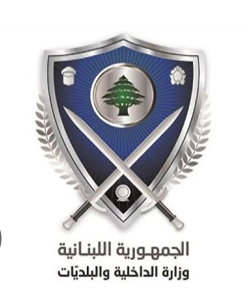 300 شكوى انتخابية معظمها إدارية و17 منها امنية تلقتها وزارة الداخلية حتى الساعة