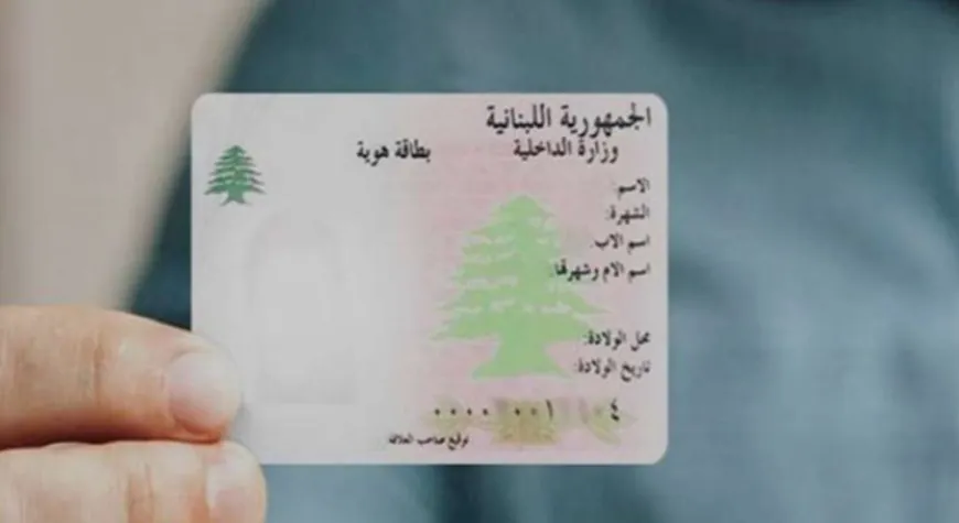 *في شكا: توقيف مواطن لاحتجازه هويات ناخبين لضمان أصواتهم