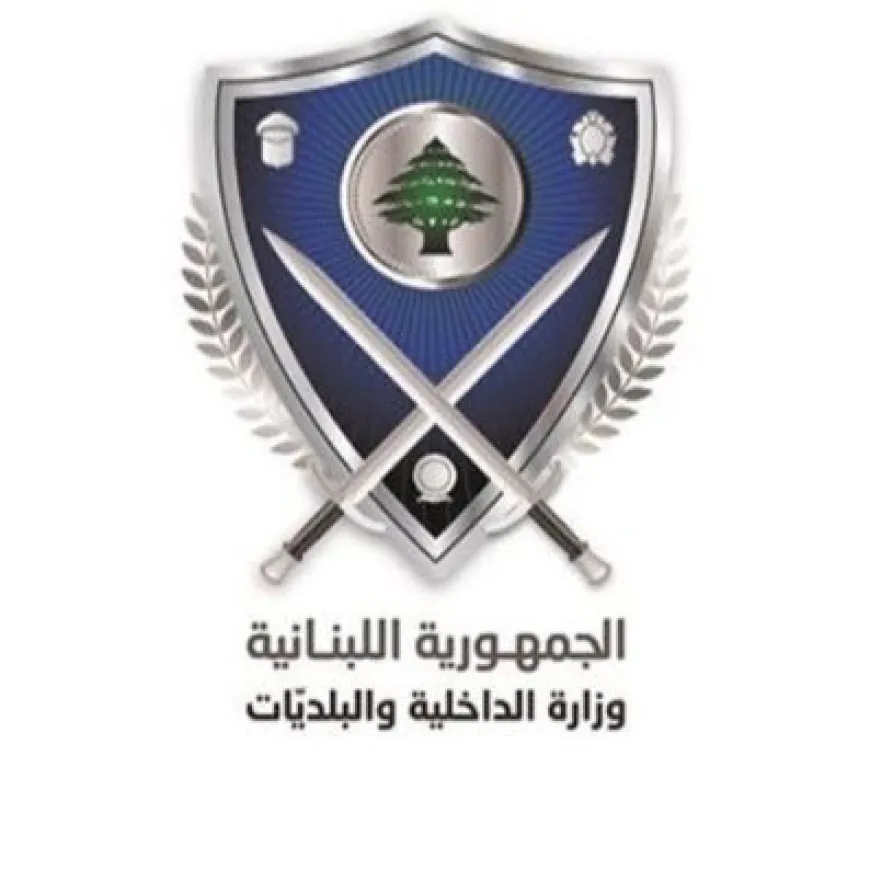 وزارة الداخلية تنشر نتائج انتخابات بشري