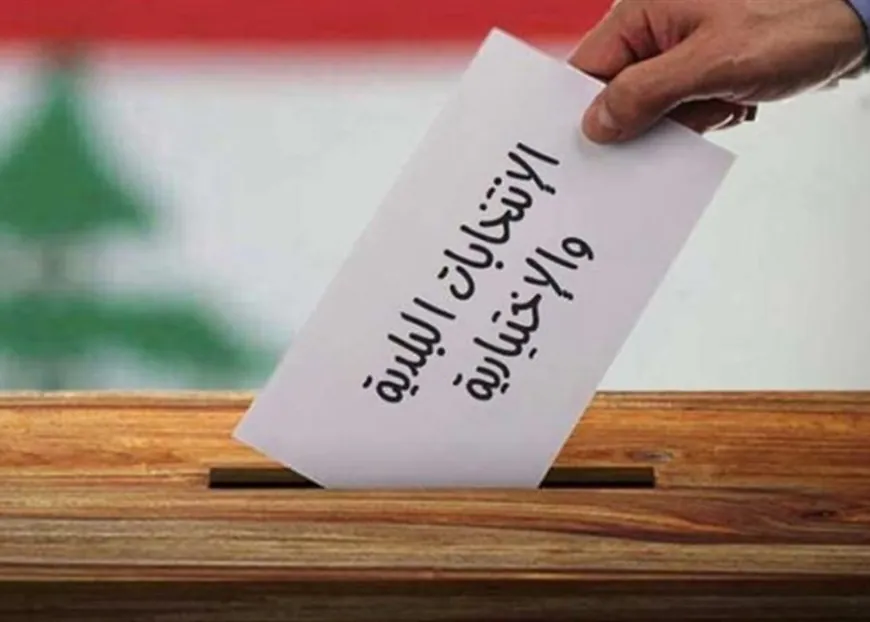 نتائج الانتخابات البلدية والاختيارية للعام ٢٠٢٥ في قضاء زغرتا.