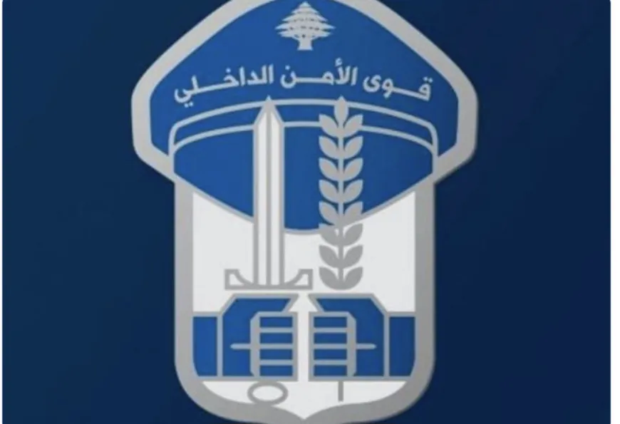 تعديل دوام مكاتب السجل العدلي ارتباطاً بانتخابات محافظتي لبنان الجنوبي والنبطية