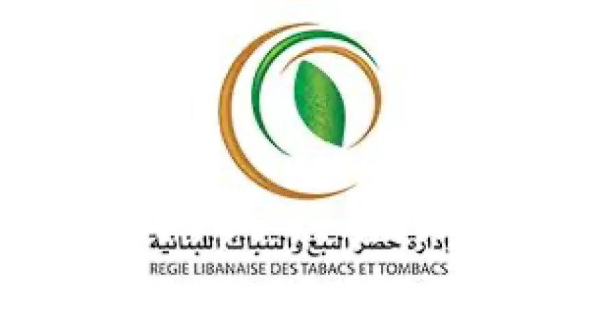 الريجي" تشارك للمرة الأولى في "صنع في لبنان": تعريف بنموذج وطني في الفاعلية الصناعية والجودة