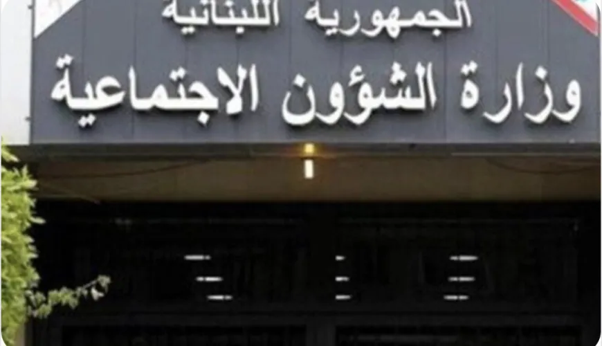 وزارة الشؤون: أعدنا إرسال رسالة “أمان”للمستفيدين بعد خلل تقني