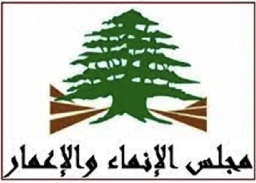 هؤلاء هم الأسماء المقترحة على رئاسة مجلس الإنماء والإعمار