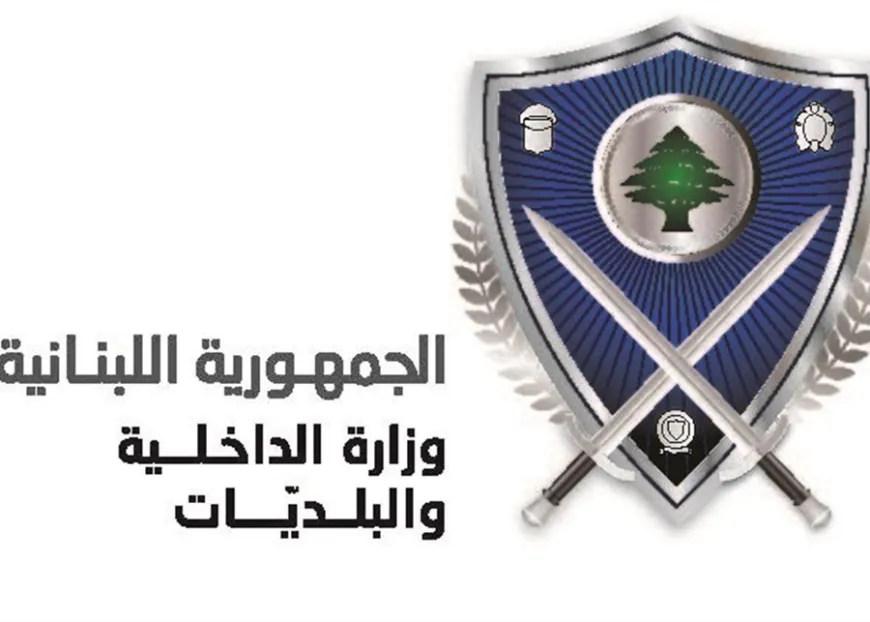 تعديل في قرارين يتعلقان بالانتخابات في محافظات بيروت والبقاع وبعلبك الهرمل
