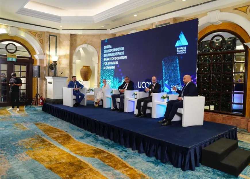 بنك بيروت يستضيف مؤتمراً هو الأول من نوعه في لبنان