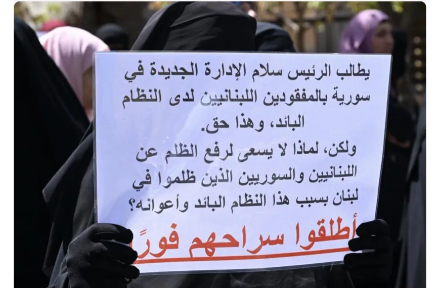 بالصور- اعتصام أمام مجلس النواب... ومطالبة بالعفو العام
