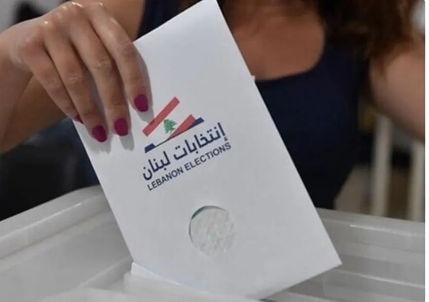 فوز بلدتي حاريص وبافليه في قضاء صور بالتزكية