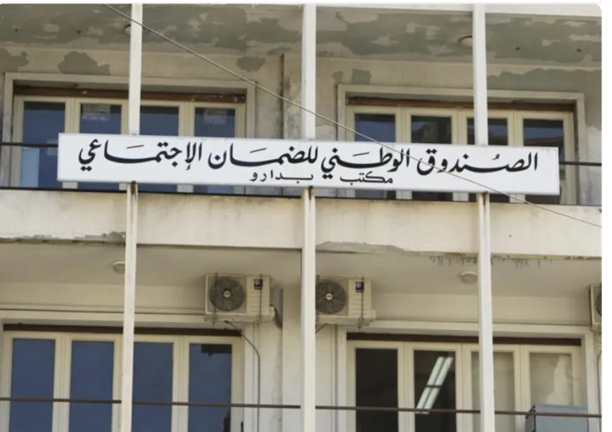 أولوية قصوى لمرضى غسيل الكلى... و"الضمان" يعد بخطوات داعمة جديدة