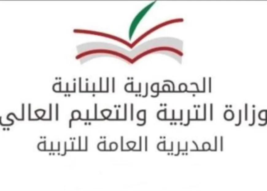 التربية: إعداد دراسة شاملة حول تعويضات المتعاقدين ورفعها إلى مجلس الوزراء