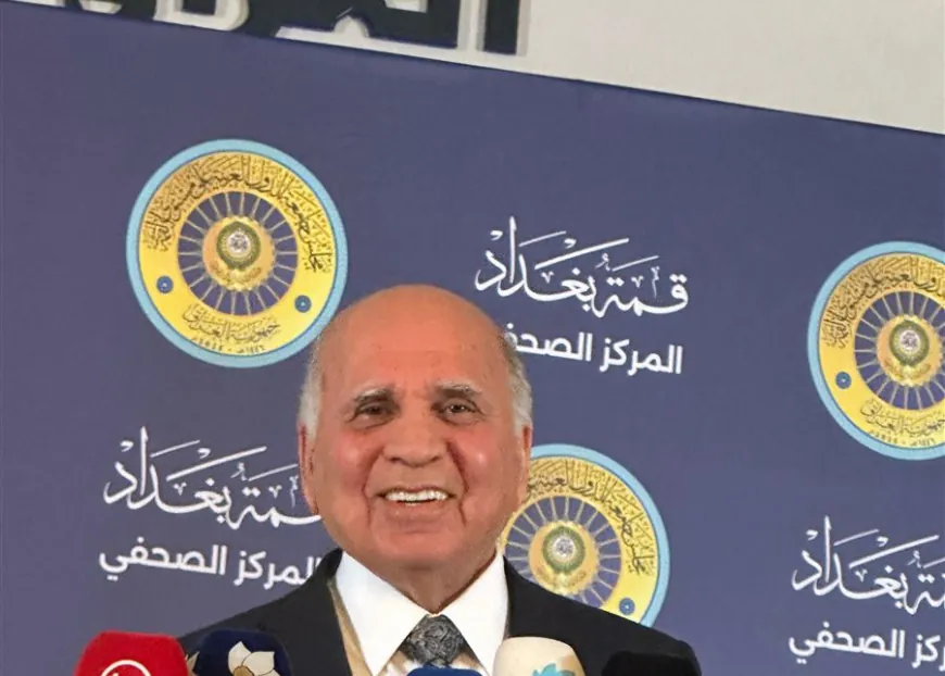 وزير الخارجية العراقي: زيارة ترامب لمصلحة المنطقة ولا تناقُض بين قمّتي الرياض وبغداد