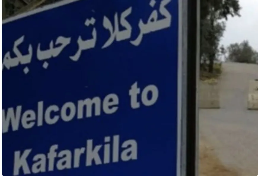 3 قنابل صوتية على محيط احد المنازل في كفركلا