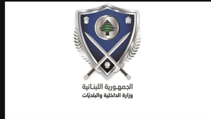 وزارة الداخلية: التحضيرات للعملية الانتخابية مستمرة في الهرمل