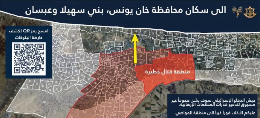انذار اسرائيلي الى سكان خان يونس بني سهيلا وعبسان