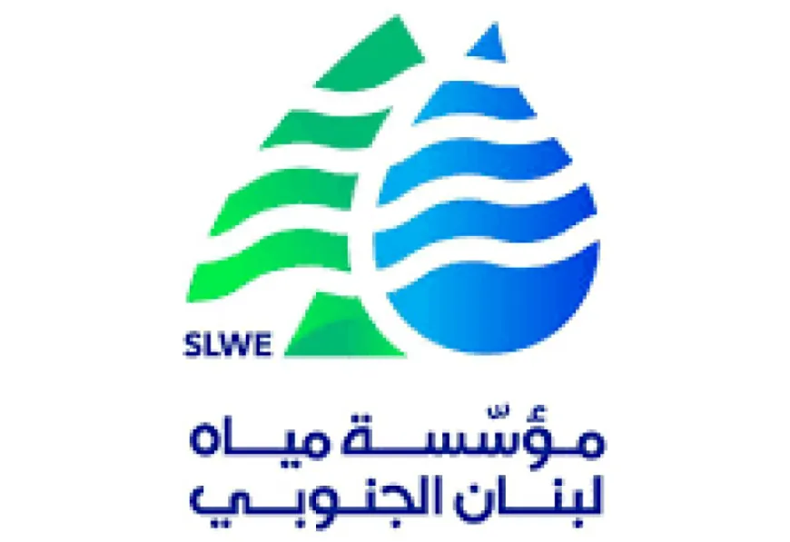 مياه الجنوب: 10 مولدات جديدة لتشغيل محطات وآبار المياه في البلدات المتضررة