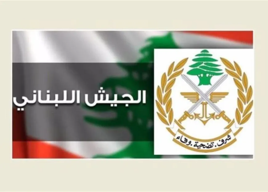 الجيش: تمارين تدريبية في حقل رماية العاقورة غدا وبعده