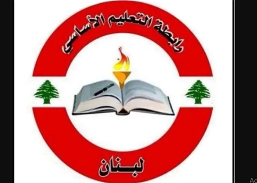 رابطة التعليم الأساسي: لضغط دولي يردع اعتداءات العدو على المدارس