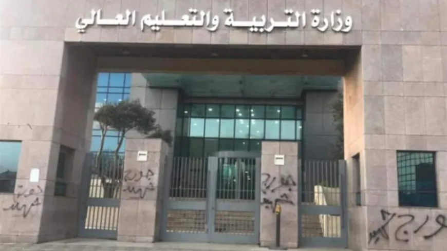 وزارة التربية عممت نتائج استبيان طلاب: ٨٥٪ طالبوا بمواكبة المناهج الجديدة للمعايير الدولية