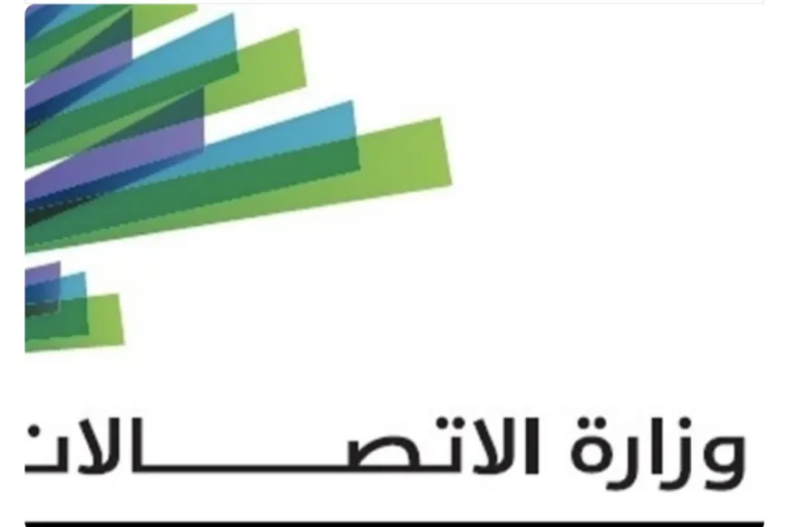 استجابة لنداءات الطلاب.. "الاتّصالات": تمديد مهلة مسابقة شعار "ليبان تيليكوم"