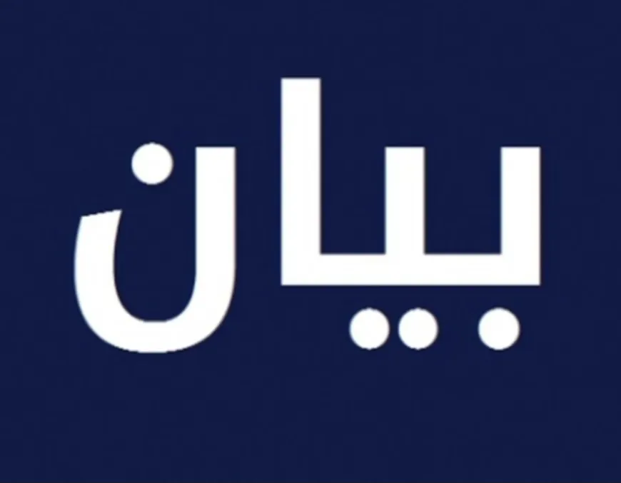خوري رئيسا لصندوق تعاضد الأساتذة والأرناؤط نائبا له