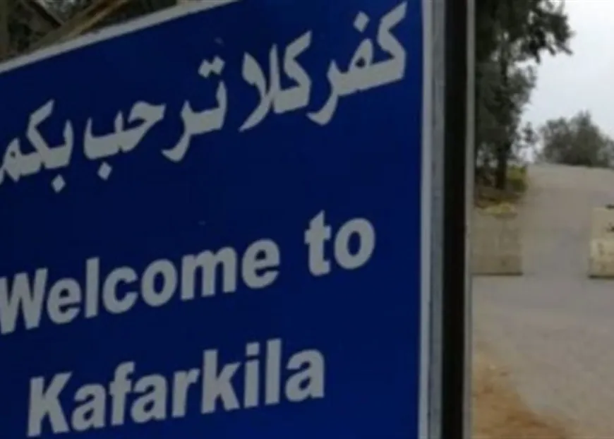 القوات الإسرائيلية تطلق النار على سيارة مواطن في بلدة كفركلا
