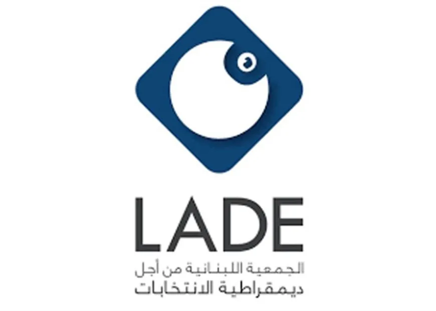 تعرض أحد أفراد جمعية مراقبة الإنتخابات "لادي" للإعتداء بالضرب داخل أحد مراكز الإقتراع في الغازية