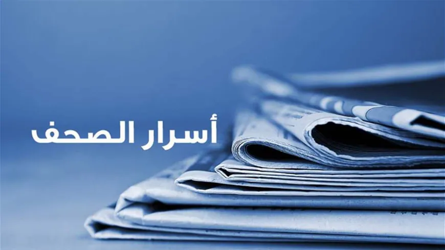 أسرار الصحف 26-5-2025