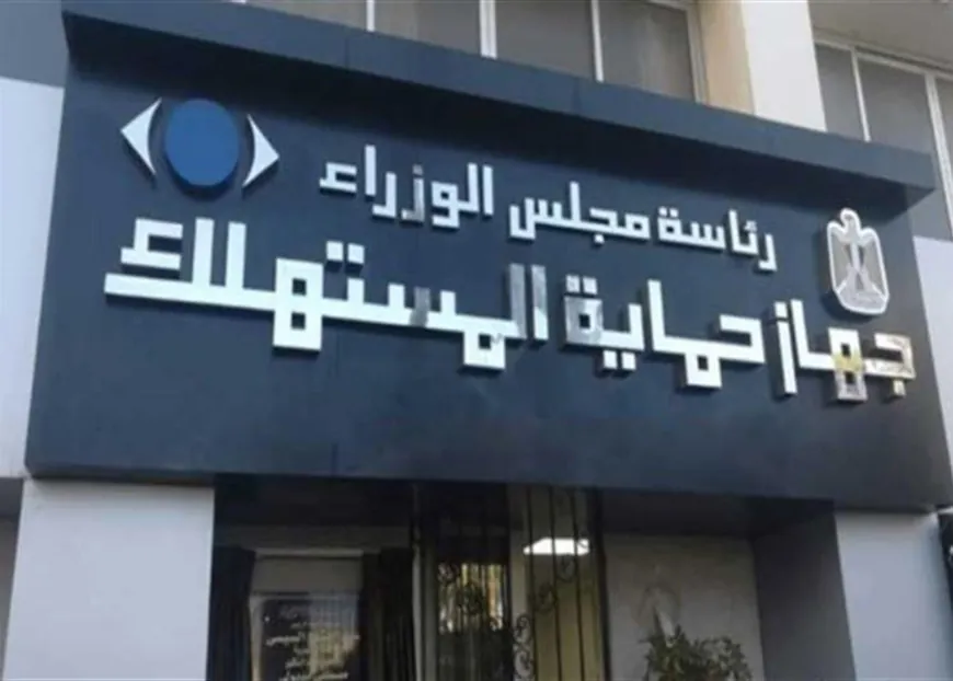 لا داعي للهلع... بيان من "جمعية المستهلك" حول طاعون الدجاج