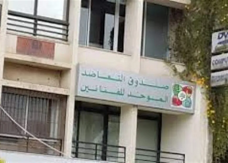 "التعاضد للفنانين": للتصريح عن الحفلات وتسديد الرسوم... وإلّا
