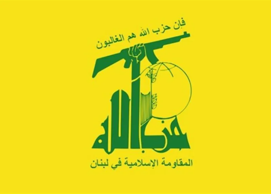 "حزب الله": التمادي الإسرائيلي على منطقتنا ما كان ليحصل لولا الغطاء الأميركي والصمت الدولي