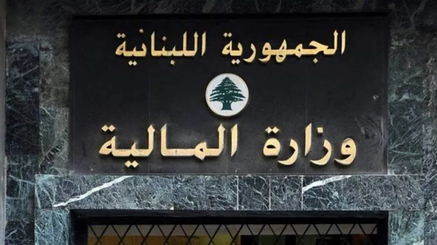 وزارة المالية بشأن رواتب العاملين في القطاع العام: يمكن سحبها اعتباراً من بعد ظهر اليوم