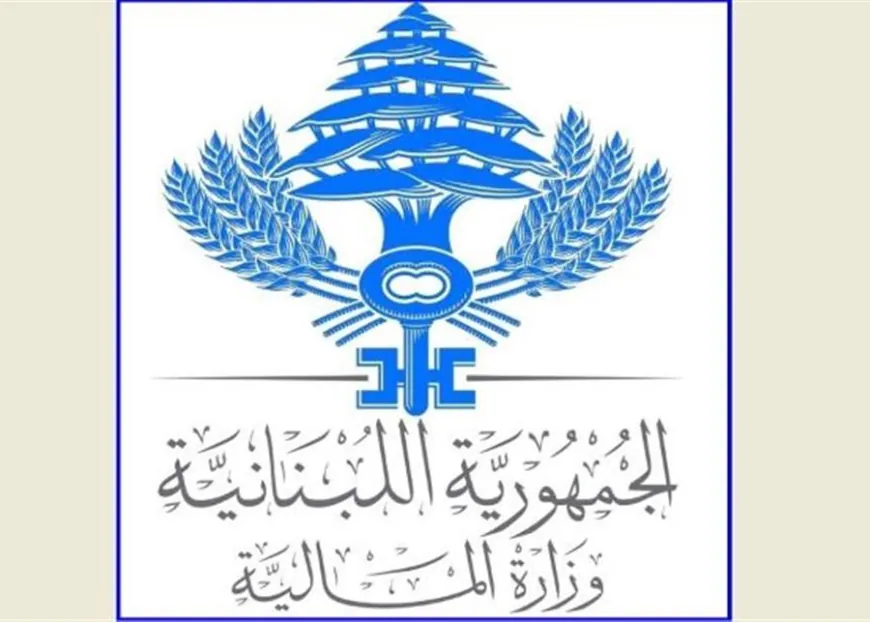 المالية: غدا أول إجتماع تفاوضي مع بعثة صندوق النقد
