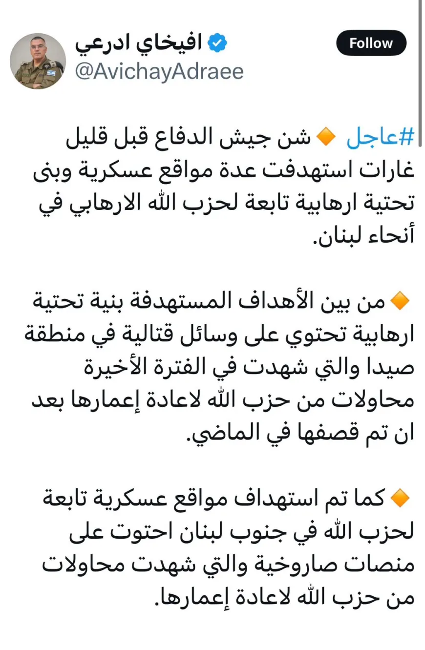 ‎المتحدث باسم جيش العدو الإسرائيلي يزعم: