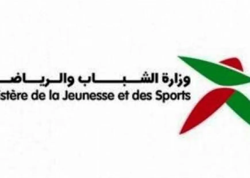 وزارة الشباب تثبّت شرعية اللجنة الأولمبية الجديدة... وتحذّر من "انتحال الصفة"
