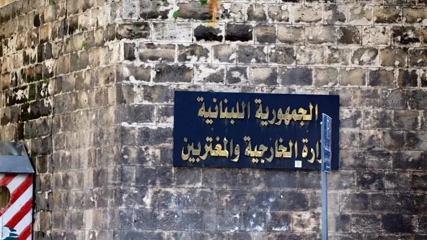 توضيح للخارجية حول زيارة وزير الصحة في لاتفيا
