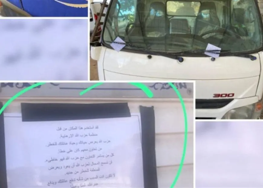 اسرائيل تنشر بيانات تحريضية على المقاومة وتلصقها على مركبات في الضهيرة