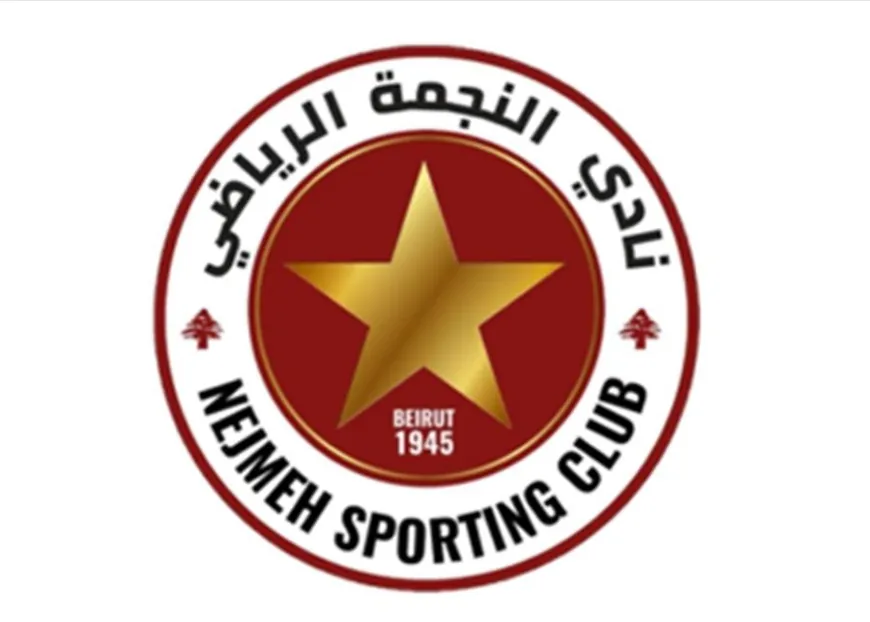 استقالات في روابط جمهور النجمة رفضاً لزيارة إدارة النادي لنواف سلام