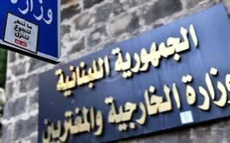 بالأسماء - 14 سفيراً خارج التشكيلات