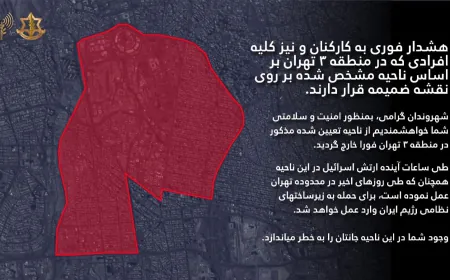 افيخاي ادرعي ينشر :