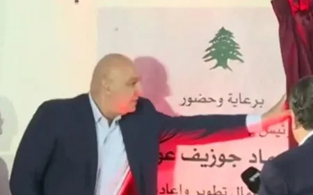 الرئيس عون *ما في حرب ومين بدو يتحمل كلفة الحرب؟"*
