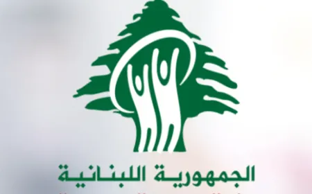 وزارة الصحة اللبنانية: شهيدة و 21 جريحاً في حصيلة محدثة لاعتداءات العدو الإسرائيلي اليوم على جنوبي لبنان
