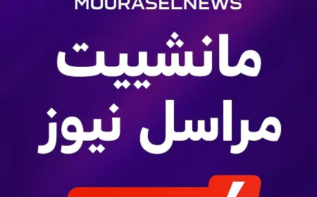 مانشيت مراسل نيوز – الإثنين 30 حزيران/ 2025