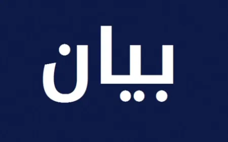 اتحاد نقابيي الجنوب: ما أقر من حد أدنى للأجور بعيد عن المعايير العلمية والموضوعية