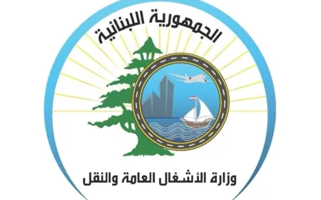 تدابير سير مؤقتة على جسر الفيدار إعتبارا من اليوم 30 حزيران