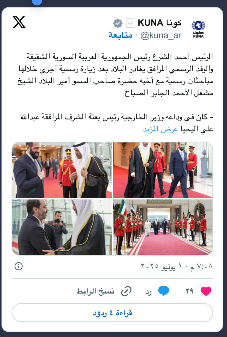 أحمد الشرع: سوريا ستبقى دائما منفتحة على أشقائها العرب