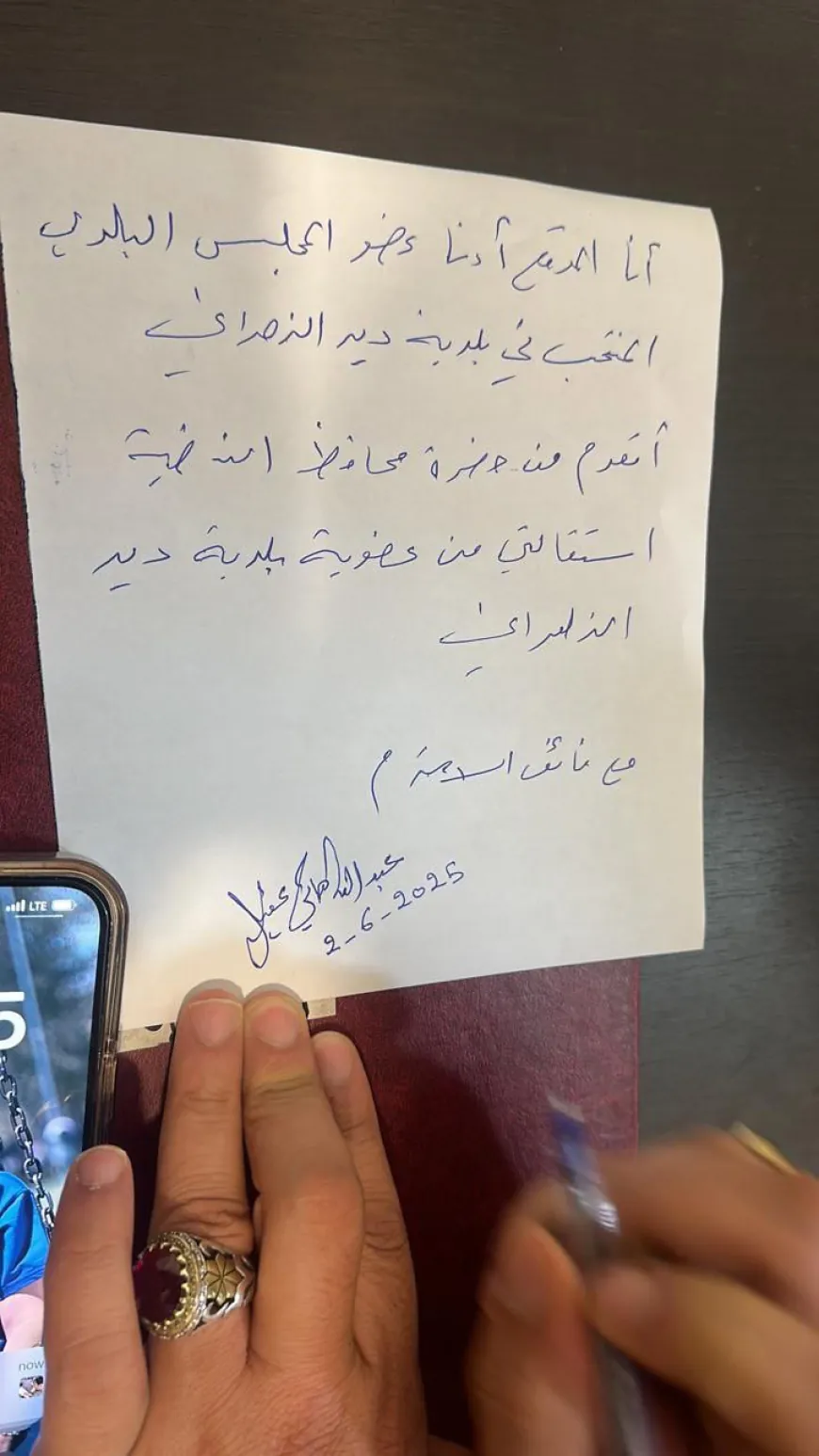 إستقالة البلوغر "عبدالله عقيل" من عضوية المجلس البلدي مع ٥ اعضاء آخرين