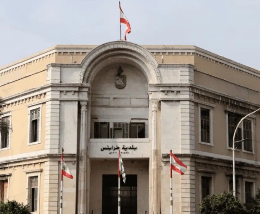 طرابلس بلا مجلس بلدي: هل تُدار المدن اللبنانية بالمناكفات أم بالمسؤولية؟